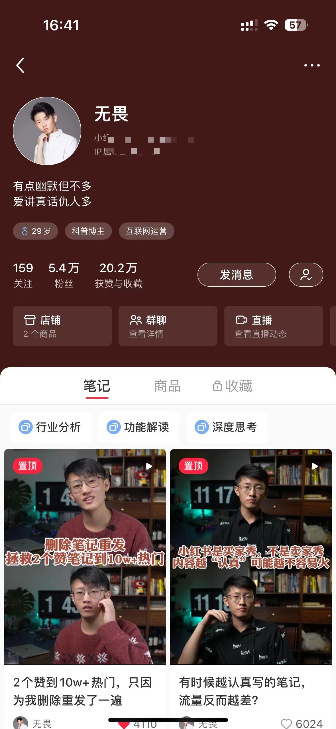 短视频知识口播的7种拍摄玩法合集 - 知乎