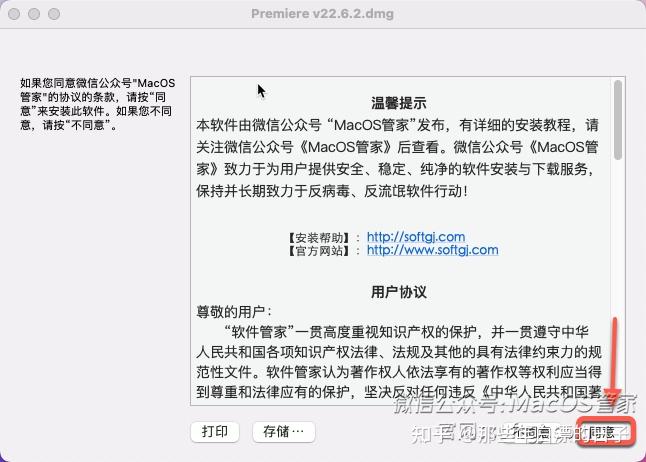 adobe premiere pro 2022 v22.3.0.121 adobe premiere pro 2022 v22.3.0.121