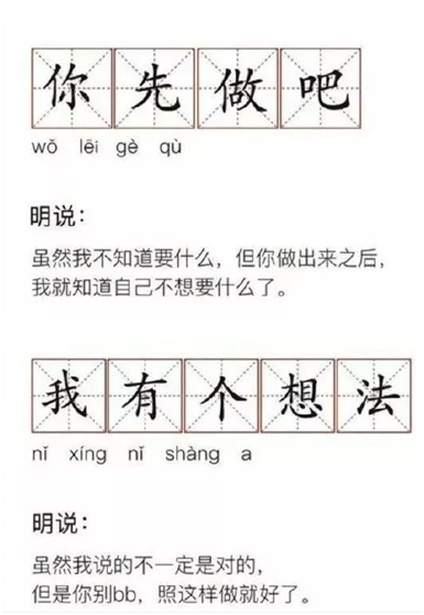 瞎说什么大实话 - 知乎