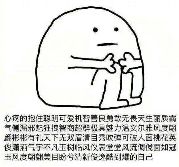 嗯,到10月份,我生病了,听起来贼**可笑,但是我就是生病了,我一直安慰