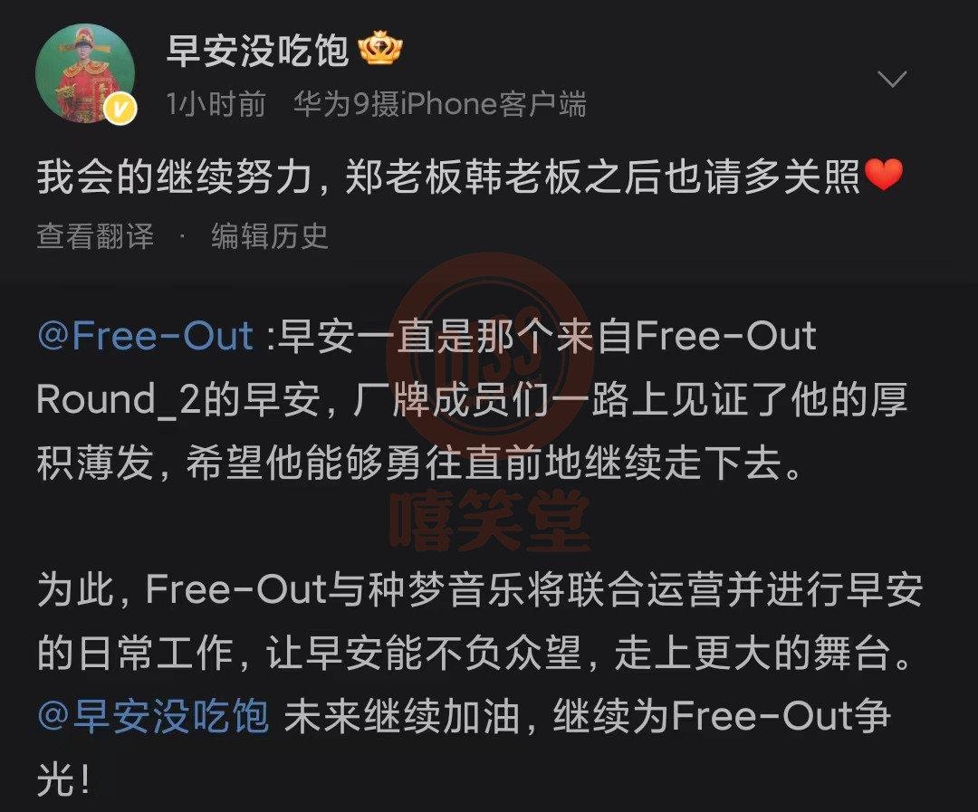 说唱圈地震!MC光光回应!早安官宣加入GAI公司! - 知乎