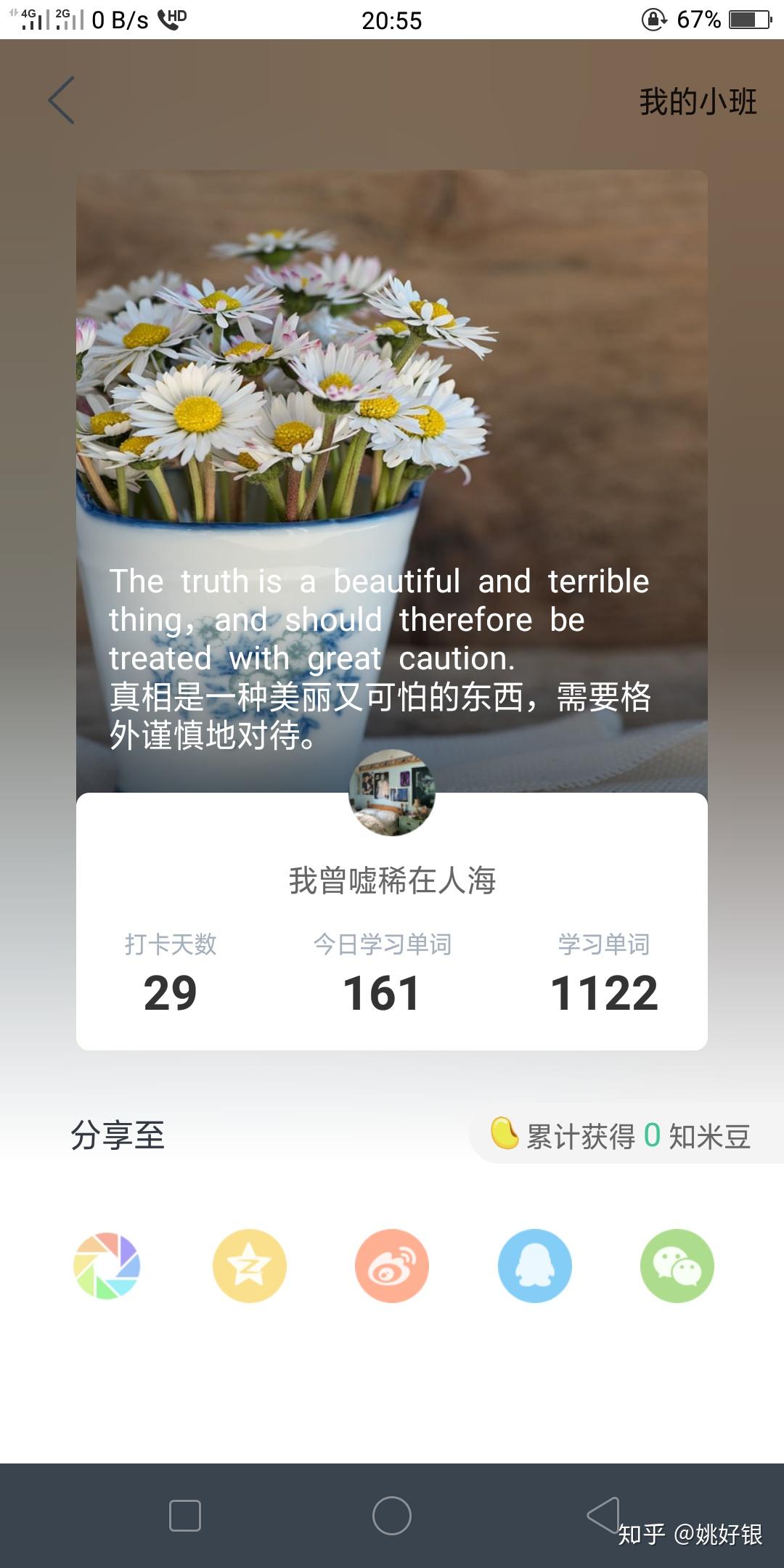 英文college 跟 colleague 中文意思是如何区分百度知道