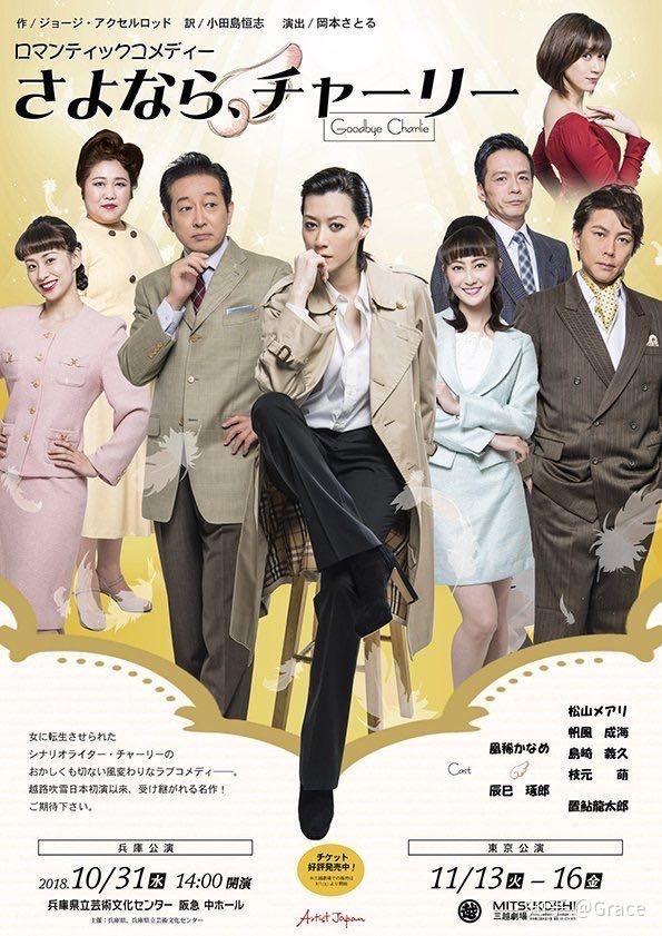 如何评价凰稀かなめ