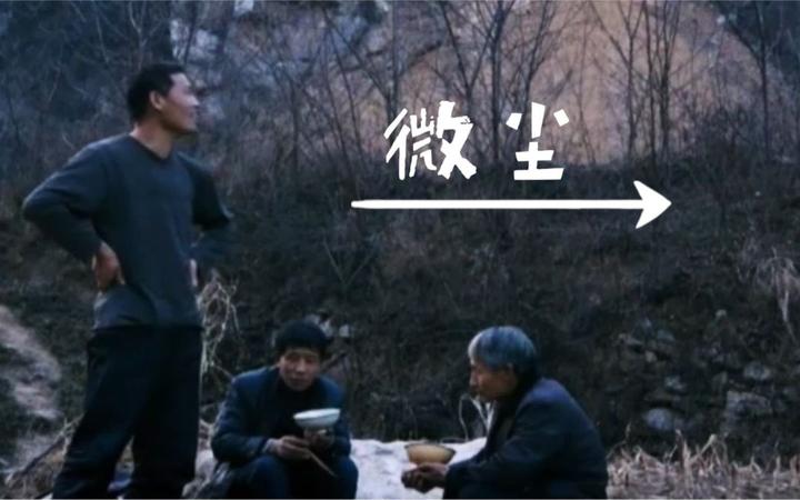 书评|《微尘》：我见过的苦难太多了，但从没有沮丧过 - 知乎
