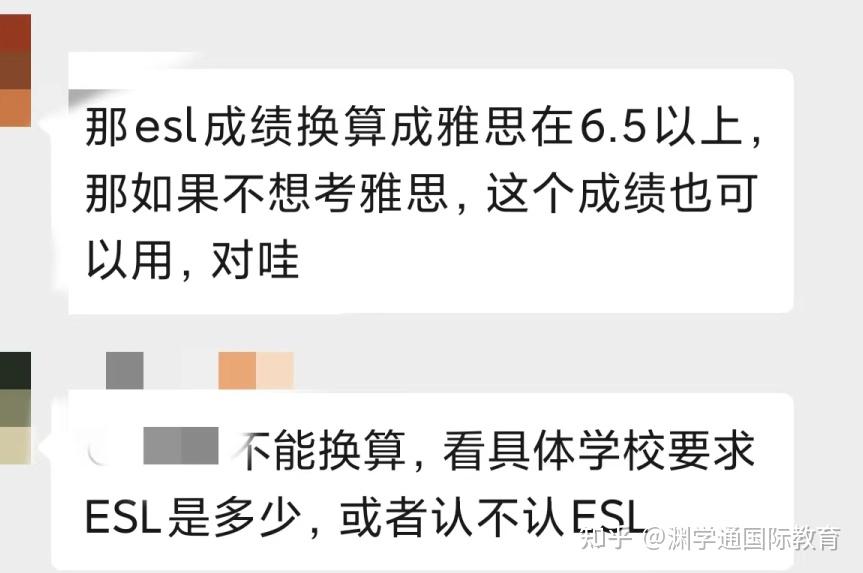 IG英语可以平替雅思！ESL&EFL如何选「性价比」最高？ - 知乎