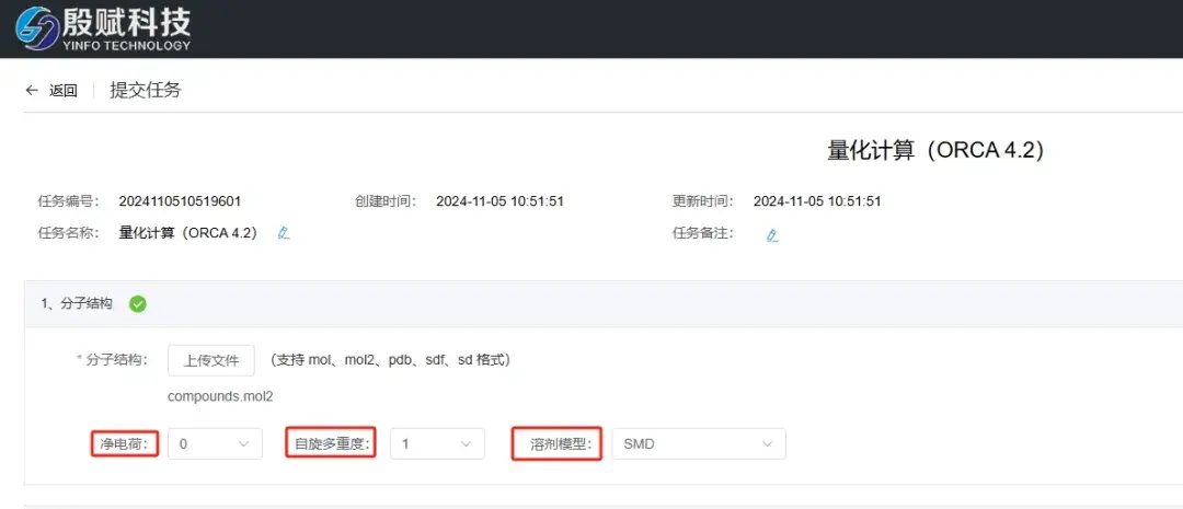 【科研工具】ORCA 4.2：一键解决你的分子计算难题！ - 知乎