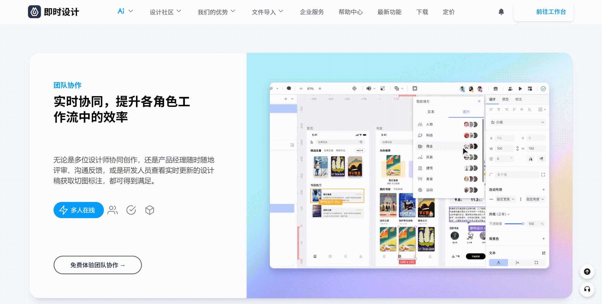 设计案例分析实战指南:拆解与借鉴一步到位 - 知乎