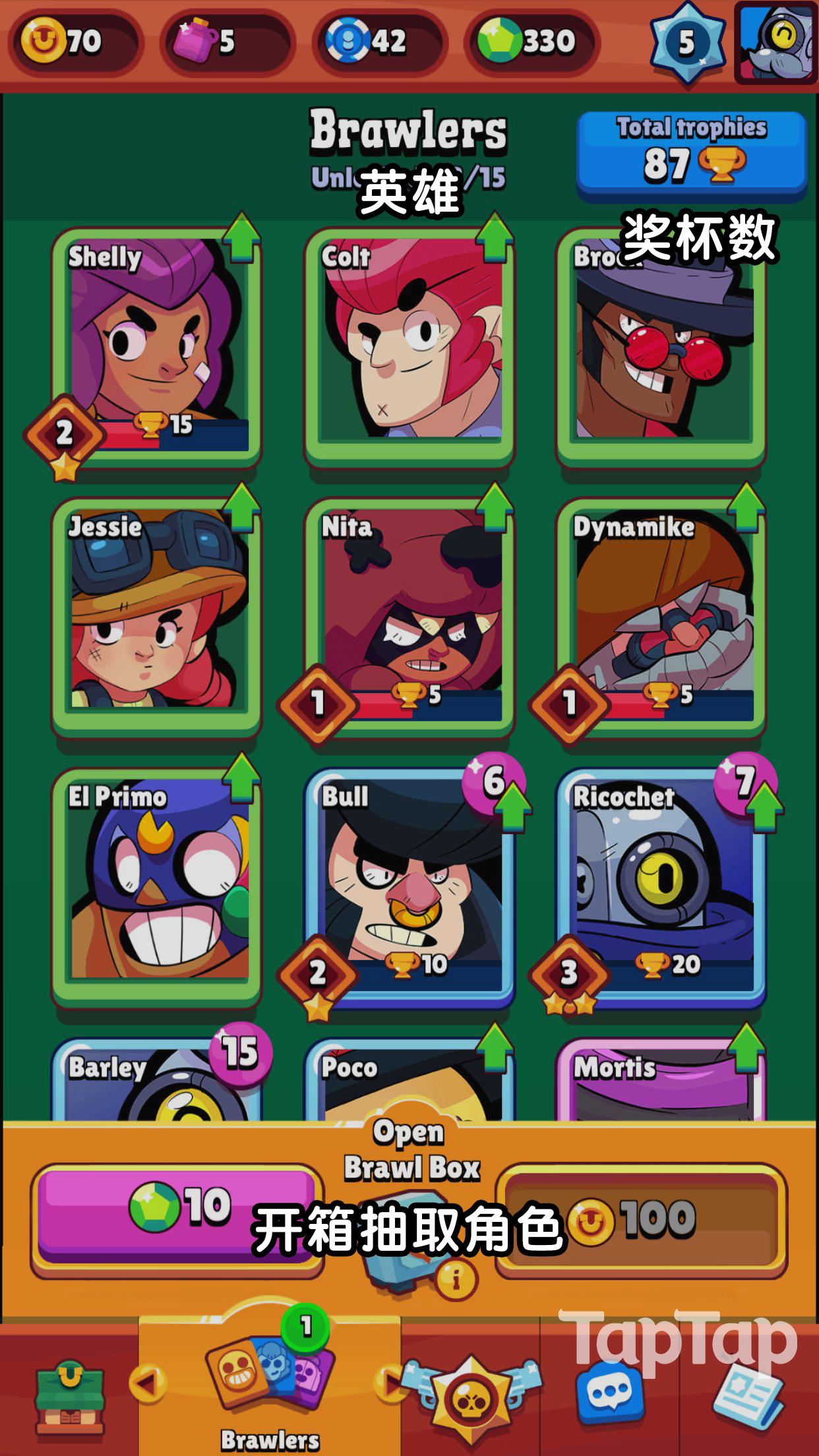 关于supercell皇室战争之后的新毒游brawlstars荒野乱斗你想知道的都