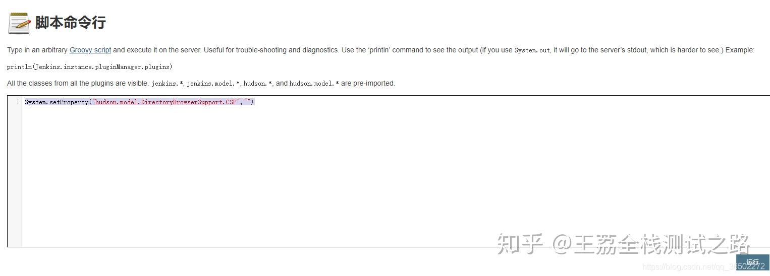 jmeter+Ant+Jenkins接口自动化测试集成之报告优化（三） 知乎