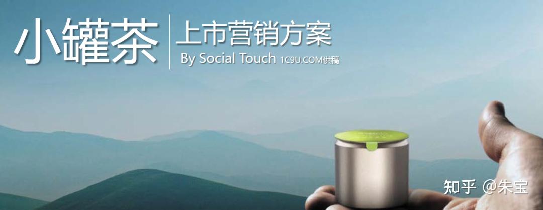 2025年中国茶叶顶级品牌市场营销策略与竞争格局趋势洞察报告 绿茶红茶白茶乌龙茶普洱茶等 - 知乎