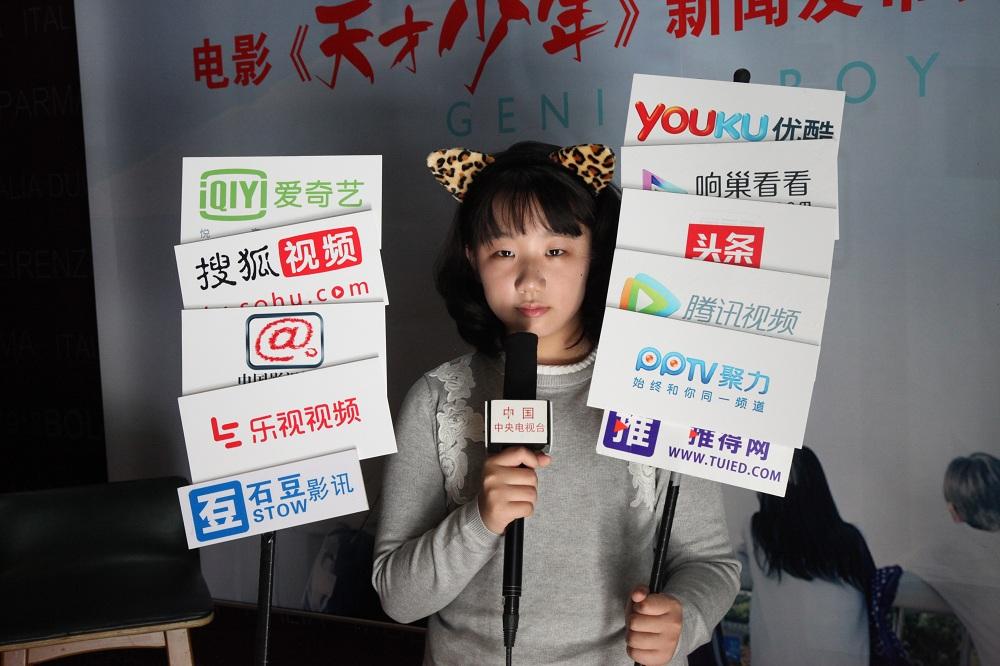 喜剧电影天才少年之密室逃脱四月即将上线小主演集体亮相媒体