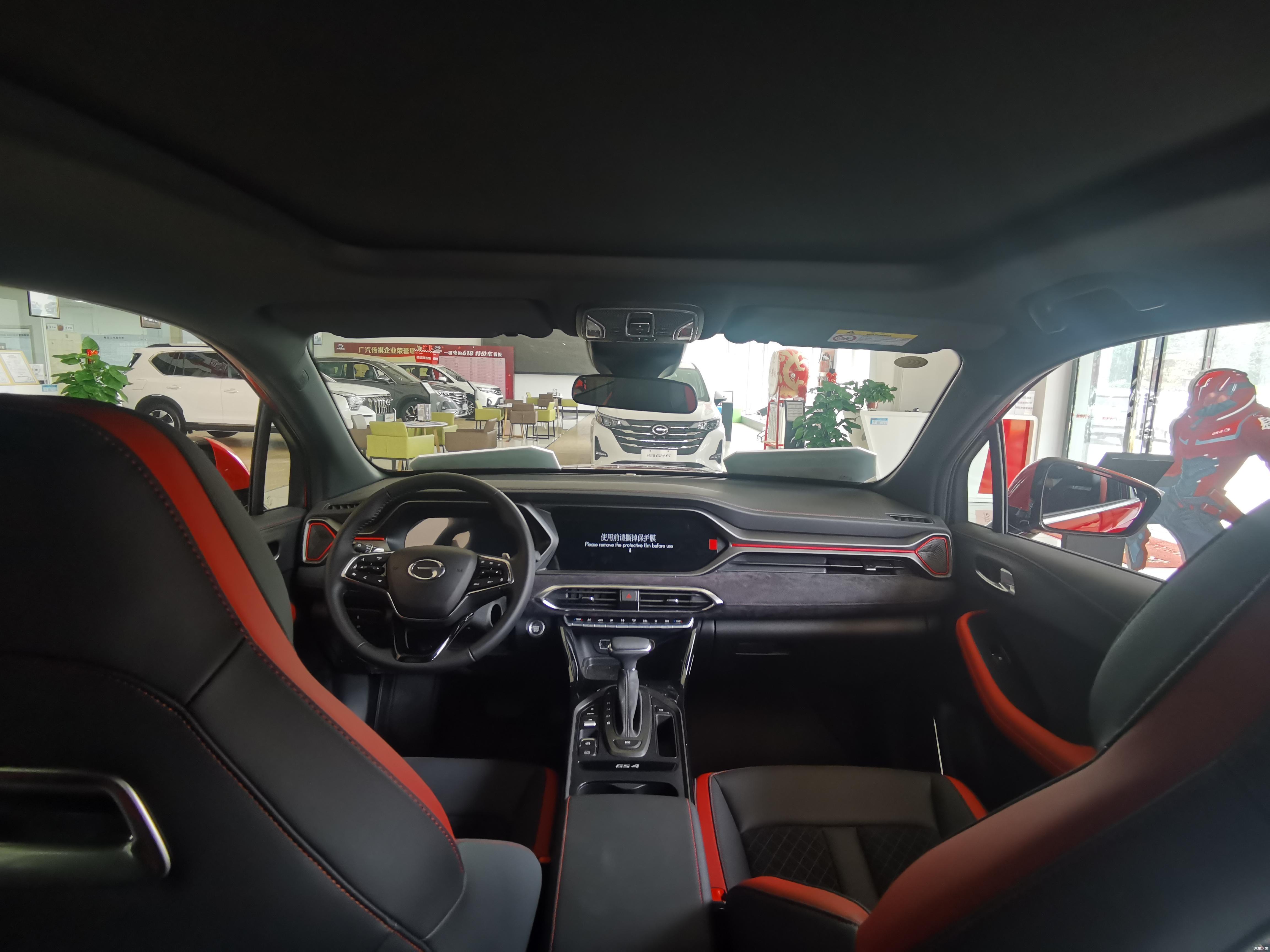 到店实拍哈尔滨地区2020款广汽传祺gs4coupe心动上市