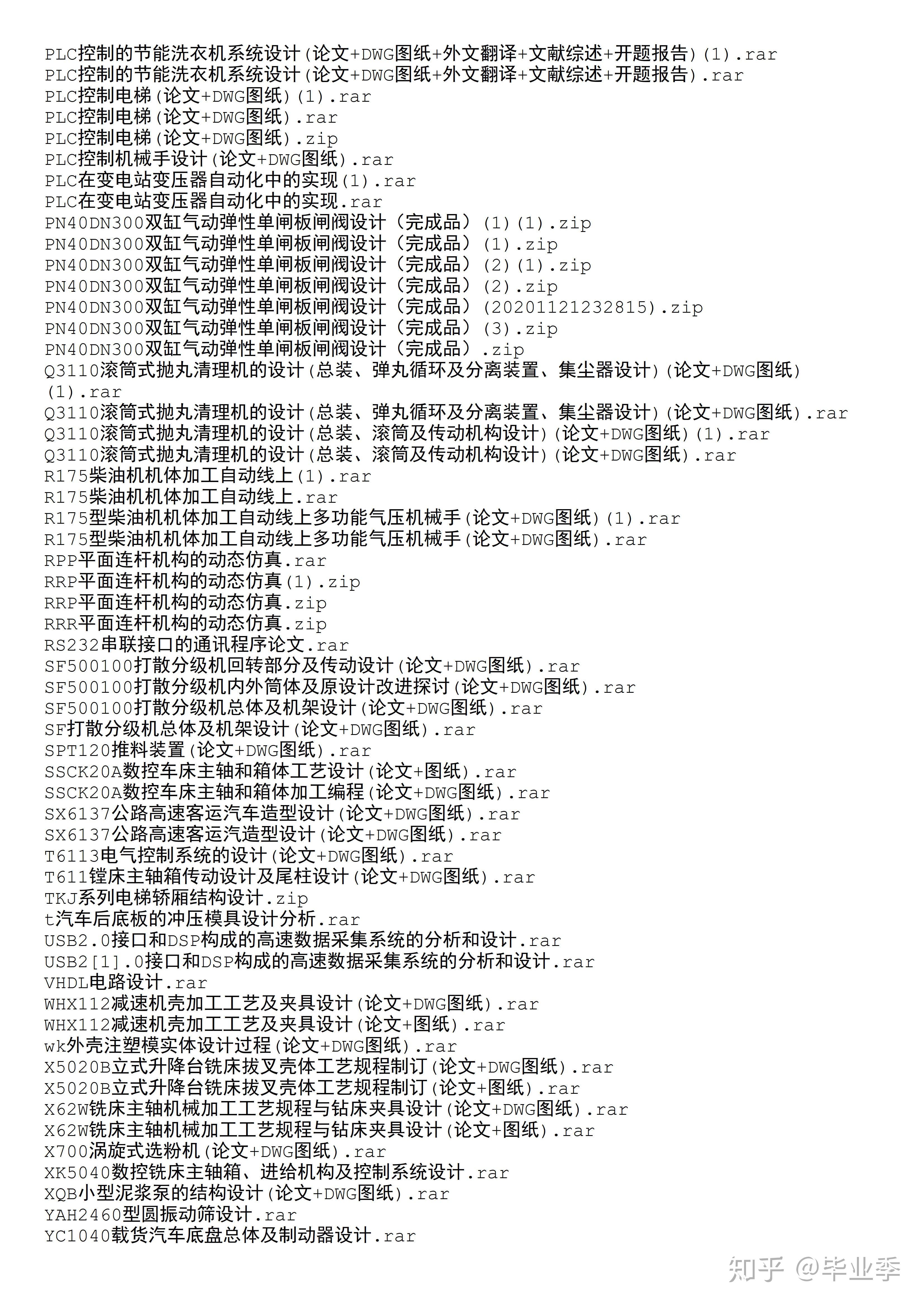 v2-8202032ebe6105759673bda53da847d4_r.jpg