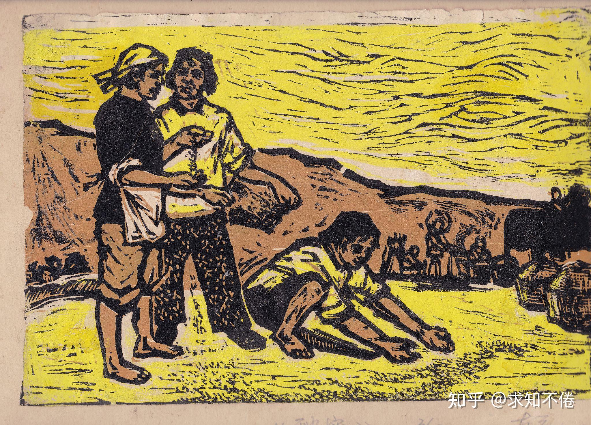 古元版画秋实古元新中国第三任中央美院院长