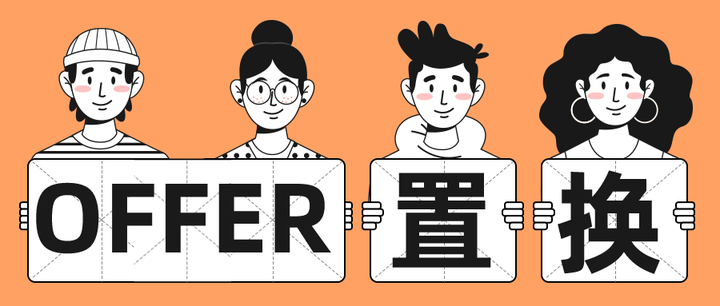必看!拿到offer不想出国?来置换顶尖中外合作办学offer吧!附:各院校录取要求 - 知乎