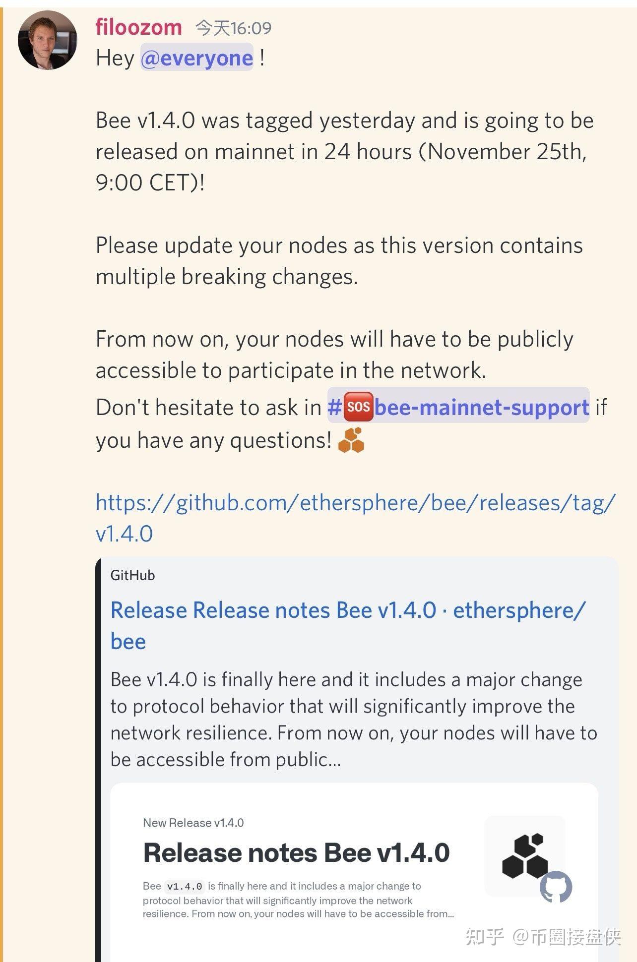 喜讯‼️Bee v1.4.0即将在主网上发布 - 知乎