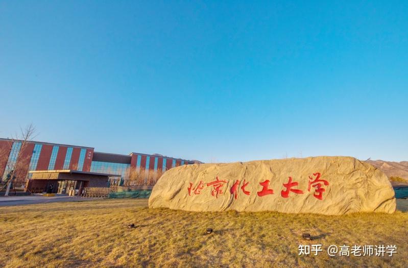 矿业学院),太原理工大学(山西矿业学院),安徽理工大学(淮南矿业学院)