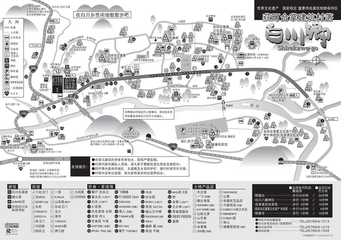 白川乡:初夏的风物诗 - 知乎
