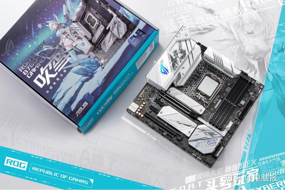 配置升级，更具吸引力！ROG STRIX B760-G GAMING WIFI S小吹雪主板测评