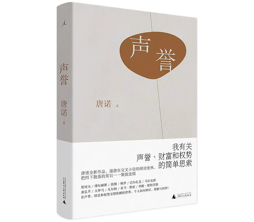 唐诺：“后文字时代”的作家 - 知乎
