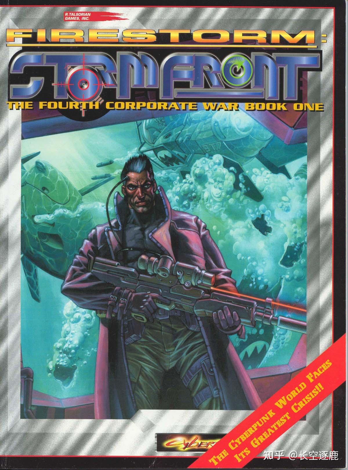 《赛博朋克2077》的荒坂赖宣是个怎么样的人物? - 知乎