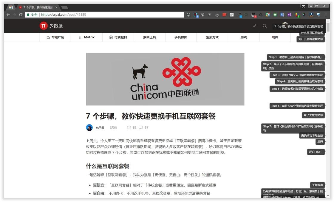 chrome浏览器是什么图标 v2-82179e82a8679bdb8f5b7fccbcd8f9f4_r.jpg