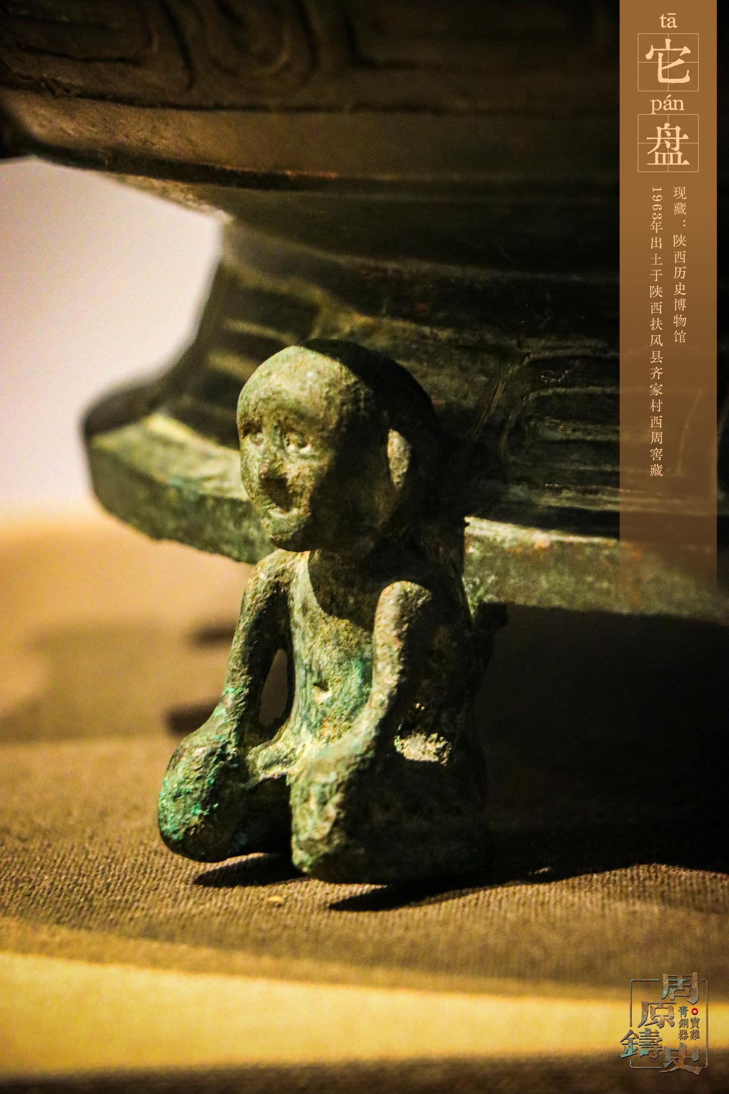 《周原铸史》第二十集：铭补青史之狱讼刑刖 - 知乎