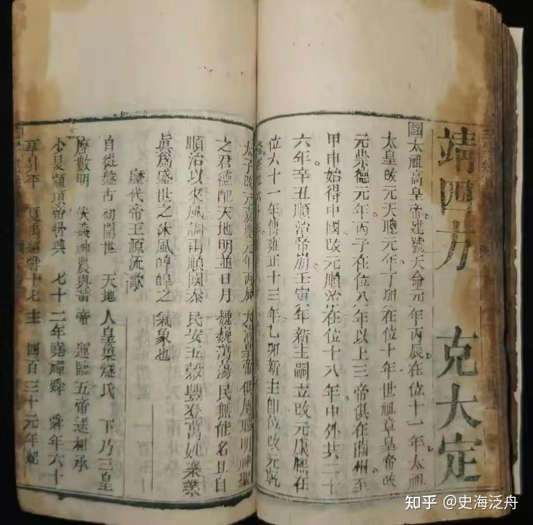 国学经典一一《三字经注解备注》 知乎