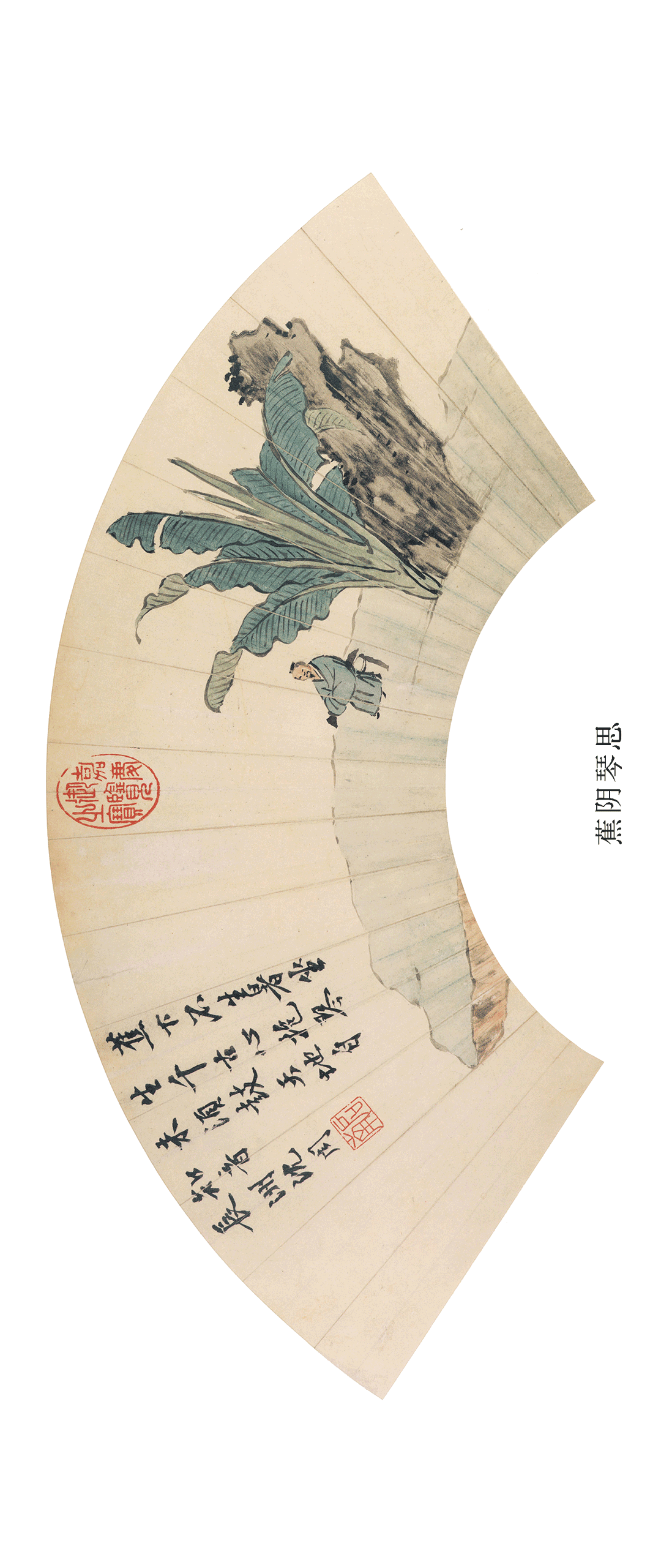 沈周画扇丨画中有诗 - 知乎