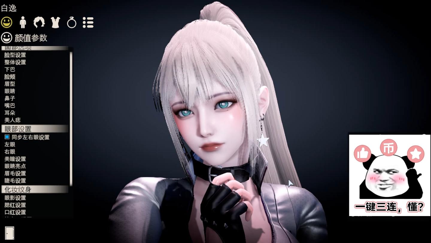 无期迷途 白逸 hs2