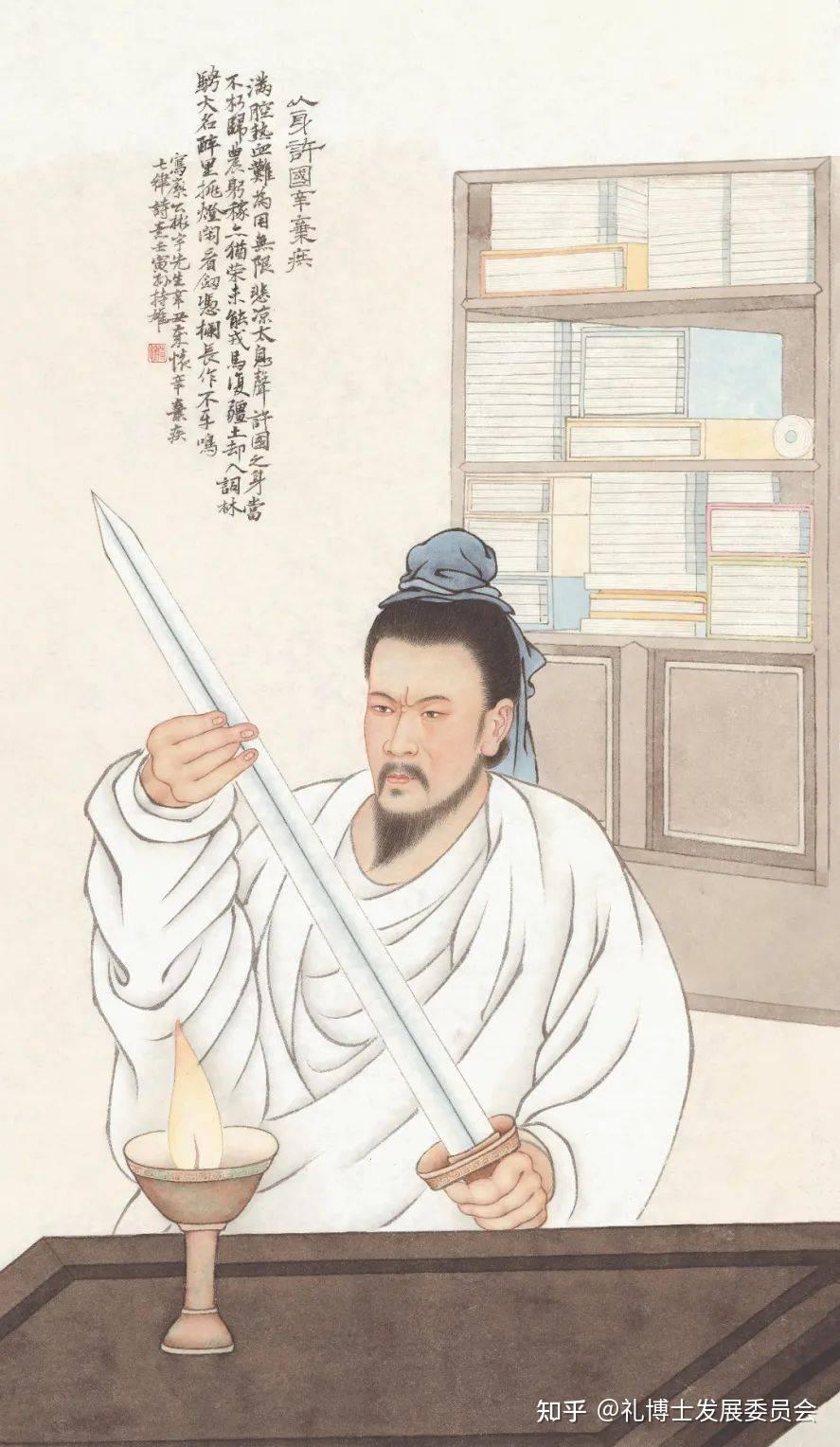 廖彬宇先生诗说中国之以身许国- 知乎