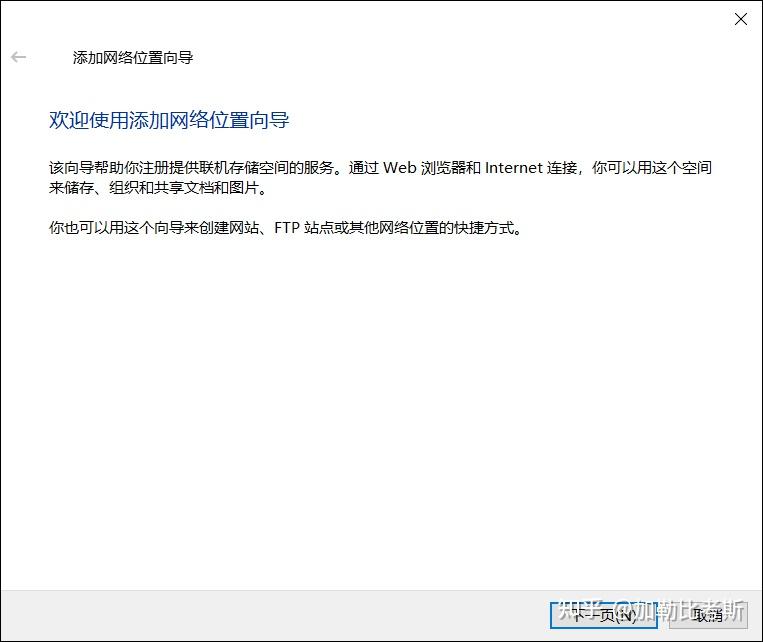 威联通NAS新手怎么入门?插图49 威联通NAS新手怎么入门?插图49