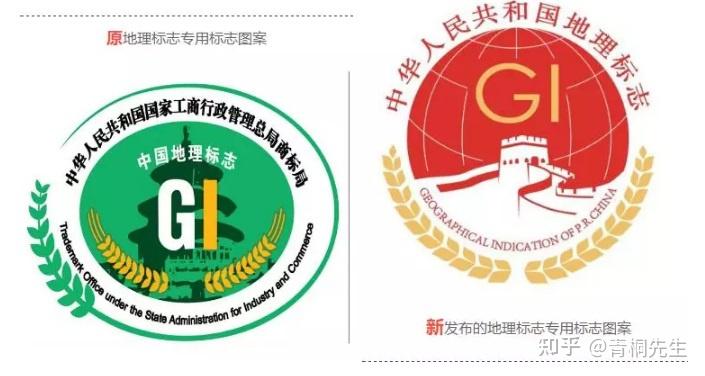 大陆标志特产主要向大家分享国家地理标志产品,国家非物质文化