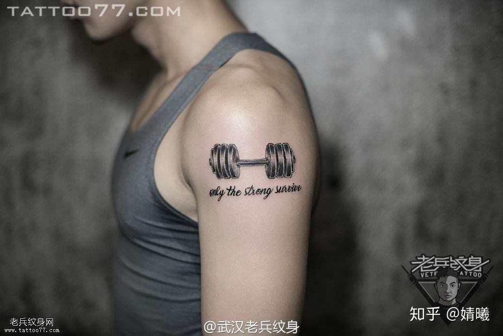 大臂外侧不适合首次文身的部位