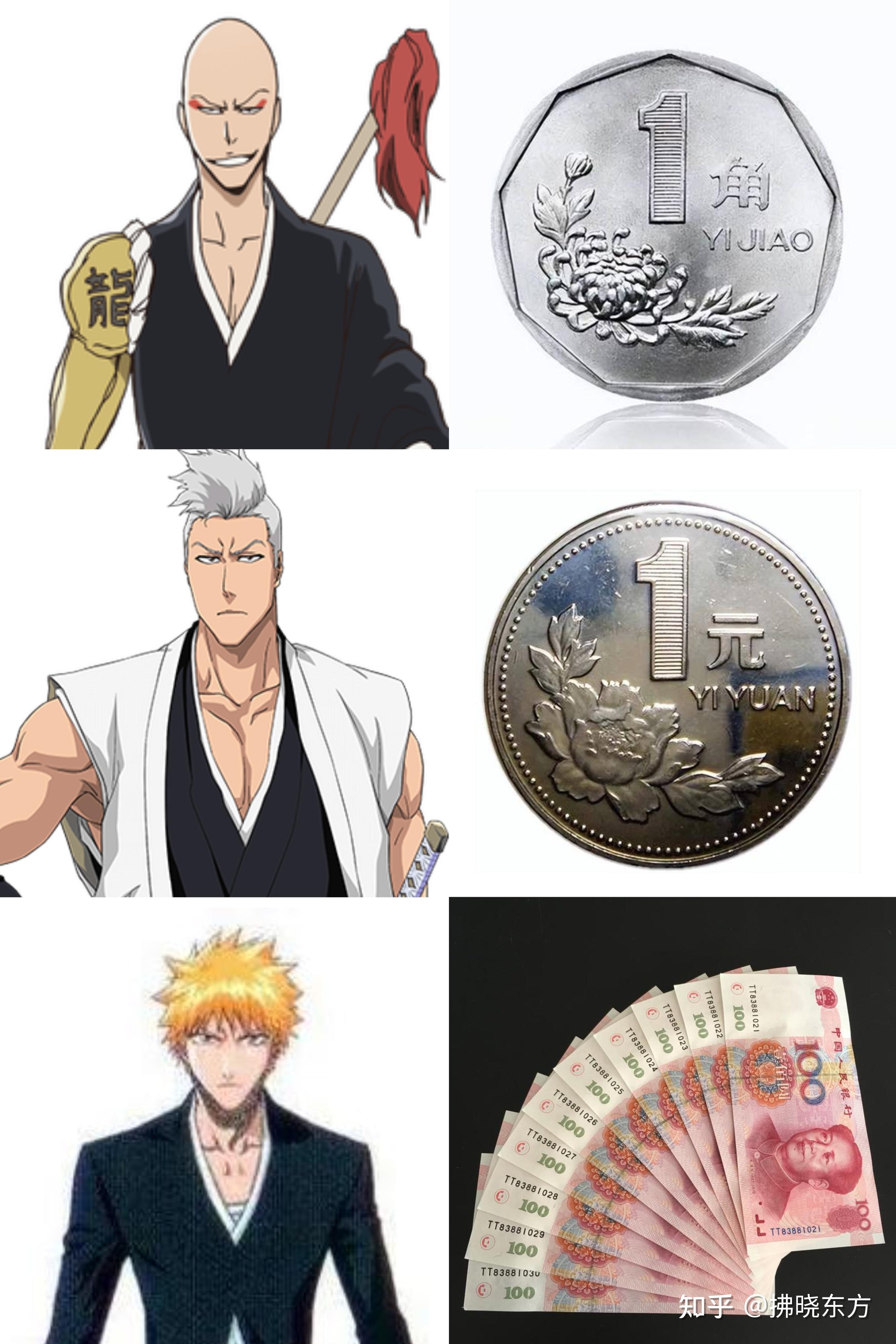 BLEACH Verve-STUDIO まだらめいっかく フィギュア Amazon.co.jp: 斑目