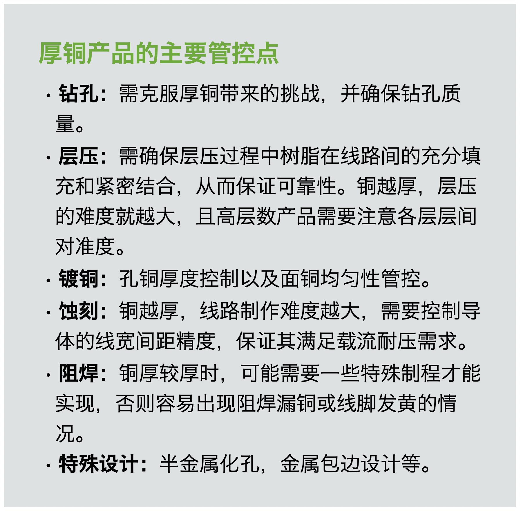 能源行业转型缩影:新能源汽车插图22 能源行业转型缩影:新能源汽车插图22