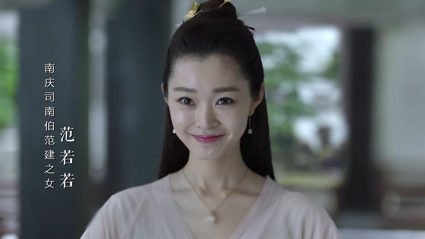 庆余年范若若大结局被范闲深深影响的范若若最后怎么样了