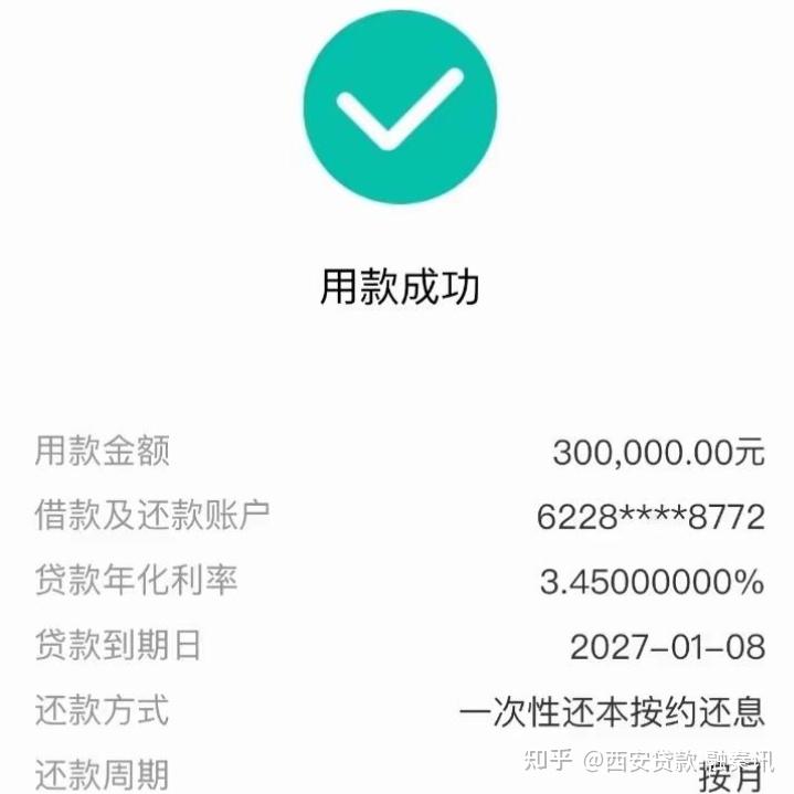 公积金信用贷款额度怎么计算的,能贷多少?