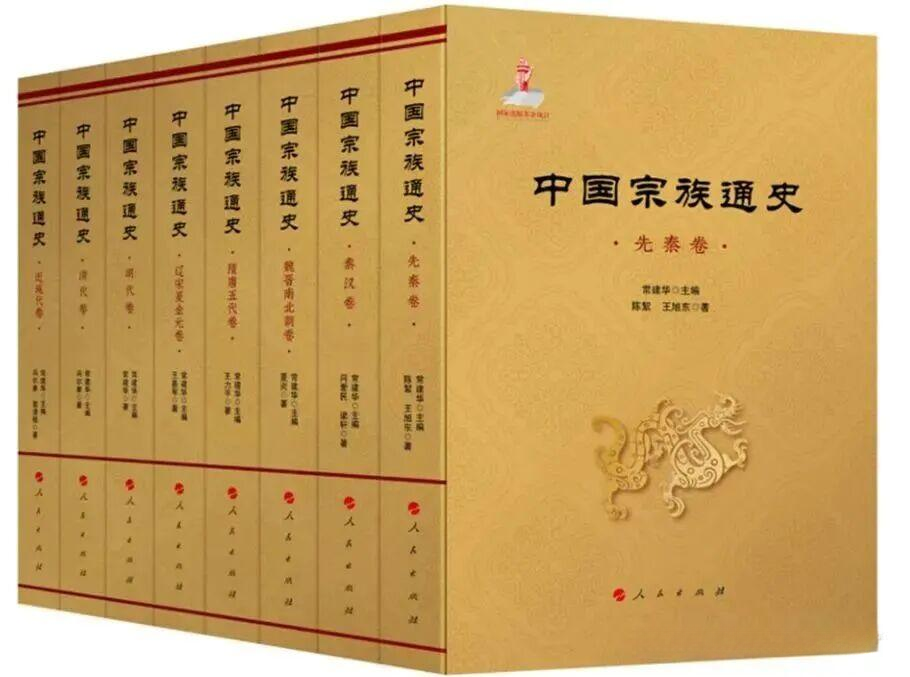 宗族与寻找文化认同 - 知乎