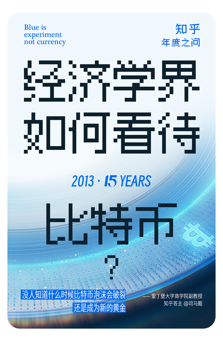 知乎15 周年｜回到2011