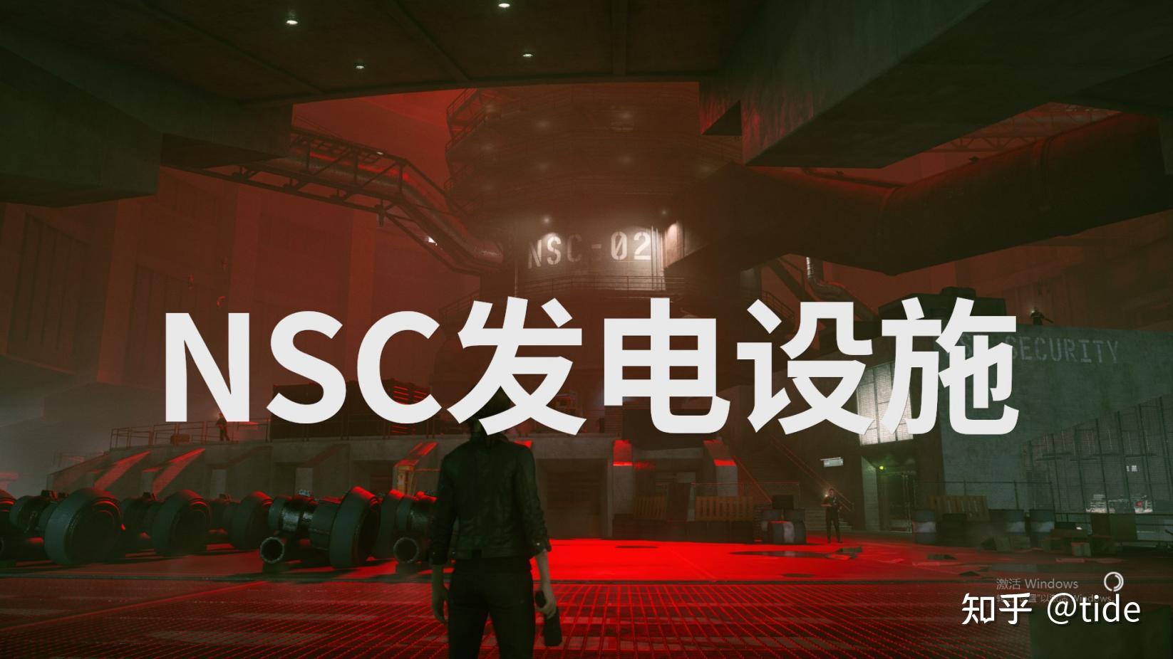 Control控制游戏美术分析 - 知乎