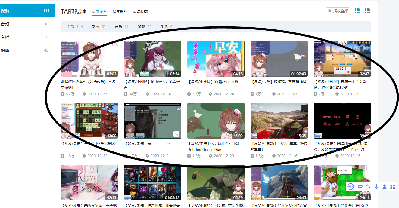如何评价B站up主多多poi、？ - 知乎
