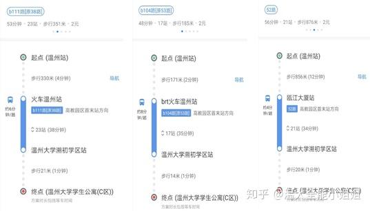 温州大学招生网_温州招生大学网官网_温州招生大学网站官网