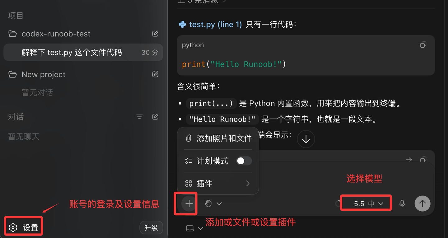 Codex 入门实战指南：从桌面端到 CLI 审批模式一次跑通 - 知乎