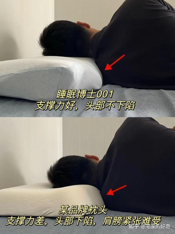 2023年枕头推荐!用过10个枕头以后,我终于知道怎么选!乳胶枕/记忆棉枕哪个好?睡眠博士/7c/亚朵/莫依莱 - 知乎