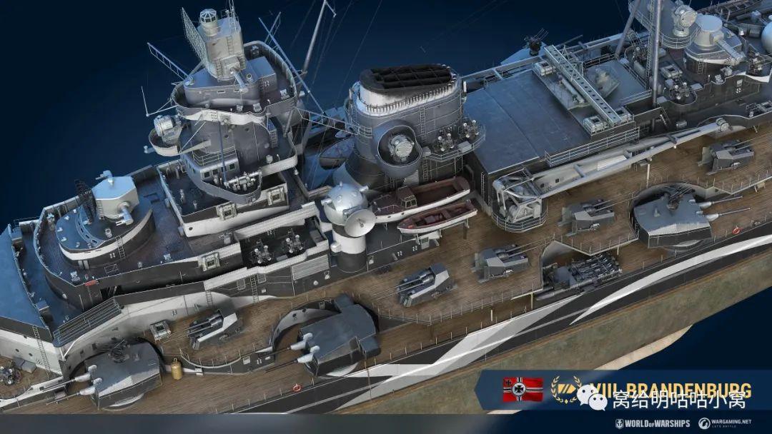 勃兰登堡战舰世界图片
