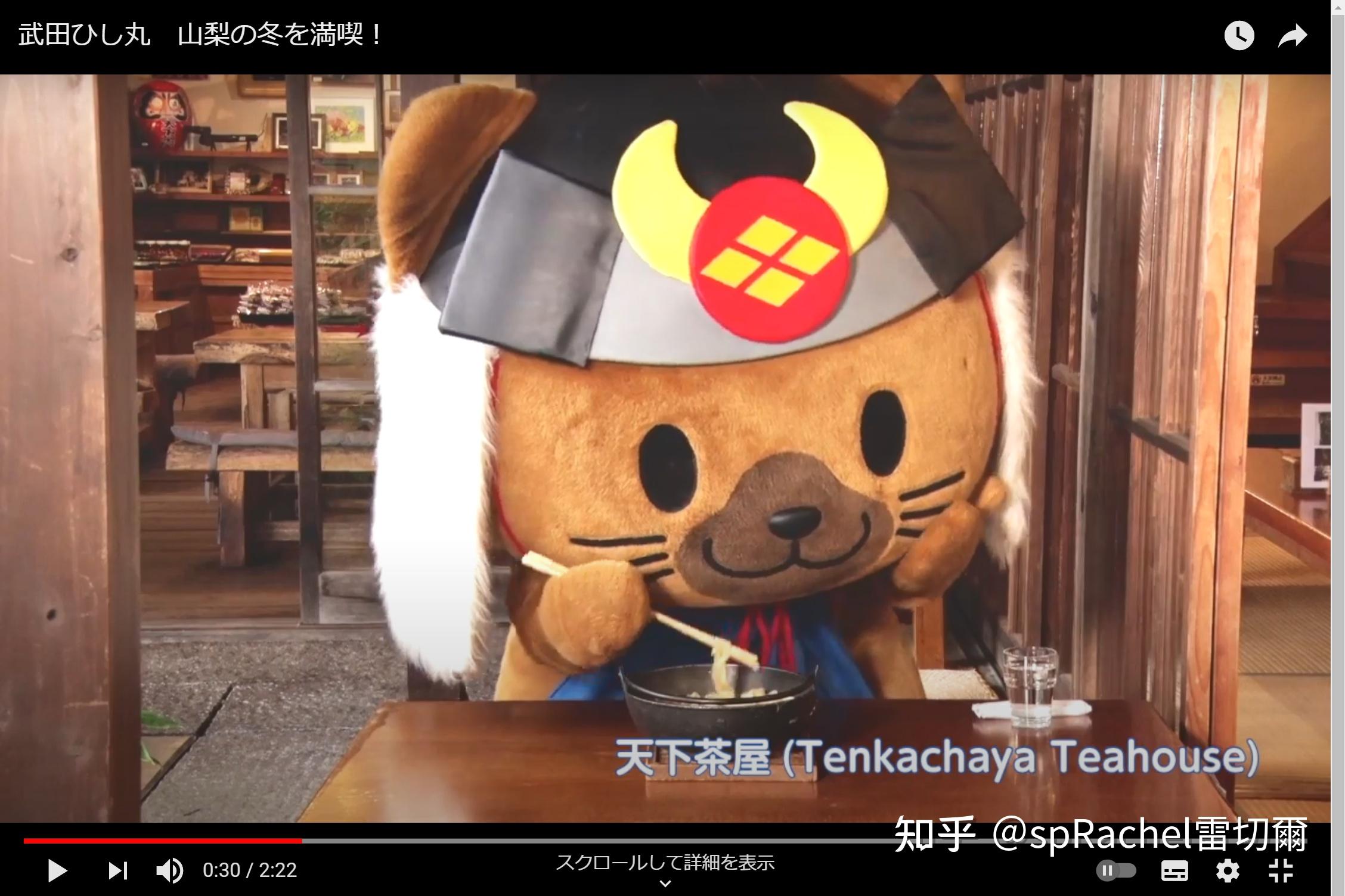 虎琳Torarin和菱丸Hishimaru是什么？ - 知乎