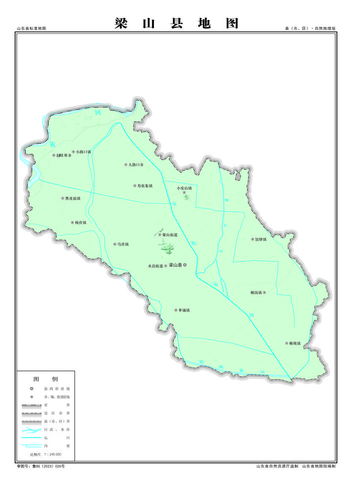 济宁市梁山县地图