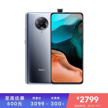 红米k30系列有k30，k30i，k30pro 处理器，支持5g各不一样，它的区别是什么，最好一张表？