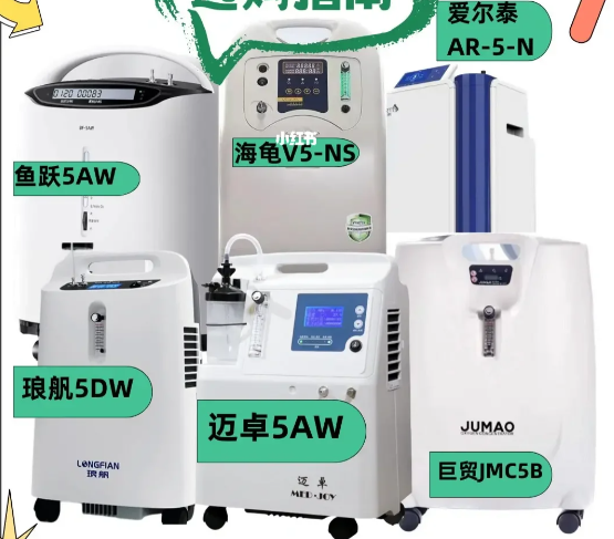 头显遇冷AI 智能眼镜升温-新一代智能造氧机上线！鱼跃治疗股价为何高潮125%？ 温州“吃瓜”事项后续！闹到大街上了及本年春天西装表衣火了！春季西装穿搭指南与选购提议及VR